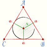 Радиус вписанной окружности правильного треугольника