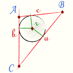 Радиус вписанной окружности в треугольник